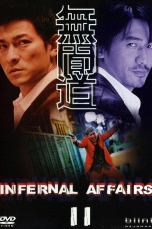 Infernal Affairs: Piekielna Gra 2 (2003) - Sprawdź film na Vider